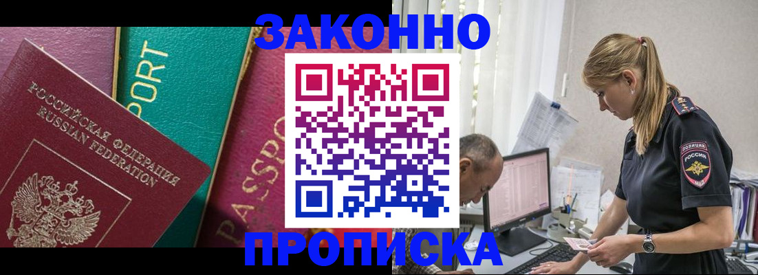 временная регистрация госуслуги в Черняховске